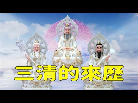 神明職位 重疊章